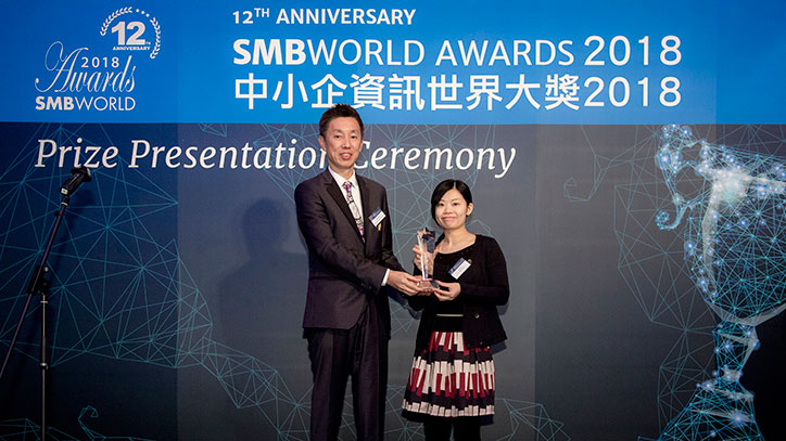 20181121 - SMB World Awards 2018 Prize Presentation Ceremony