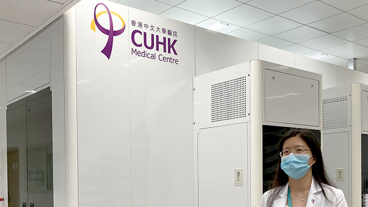 20210917 - CUHK Medical Centre Site Visit 2021