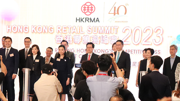 20230612 - 2023 HKRMA Retail Summit x FlexSystem: Embracing Digital Transformation in Retail
